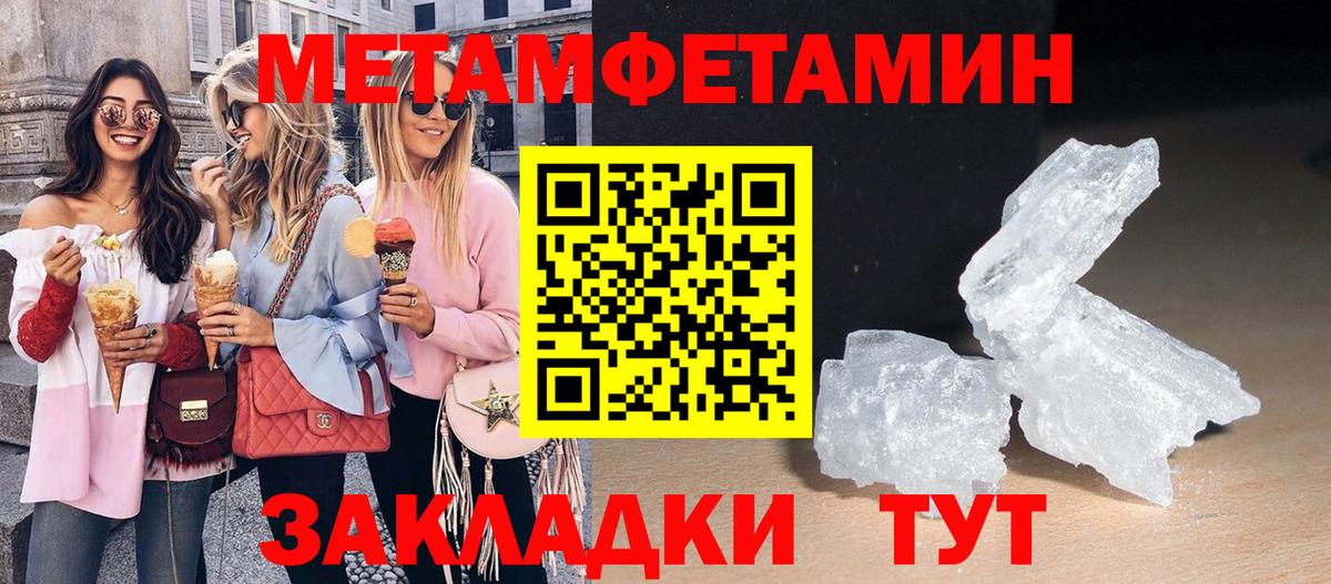 Амфетамин VHQ Похвистнево