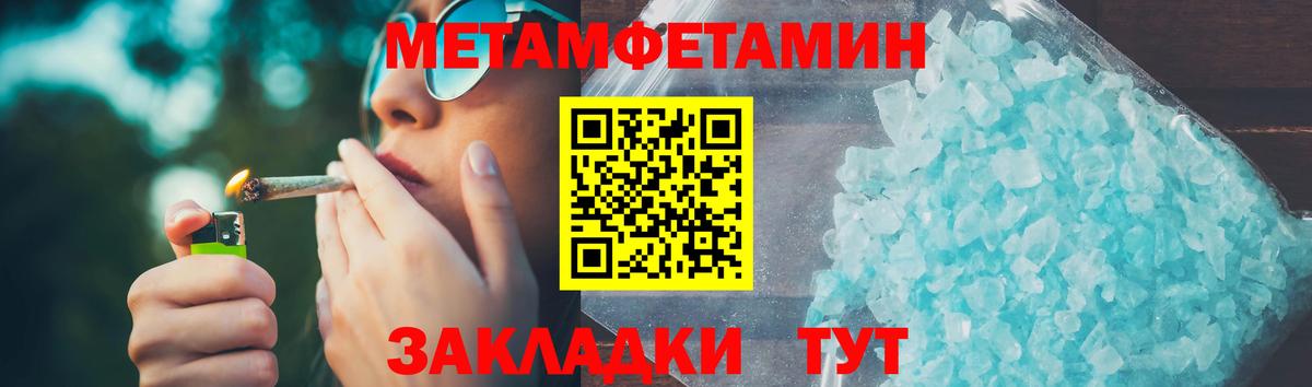 Амфетамин Premium  АМФ  Похвистнево  Вход с VPN  АМФЕТАМИН 