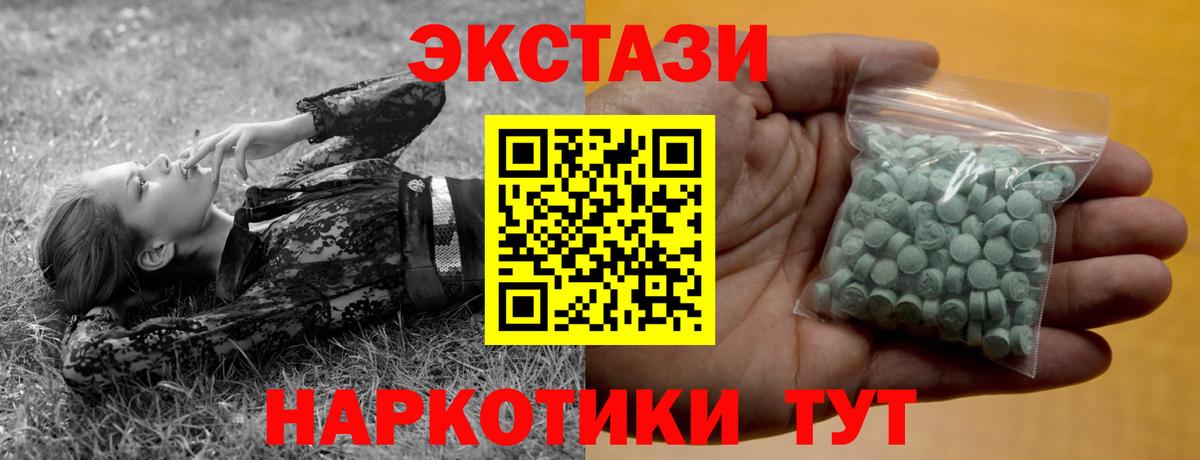 Ecstasy Дубай Похвистнево