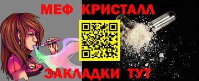 тгк Партизанск