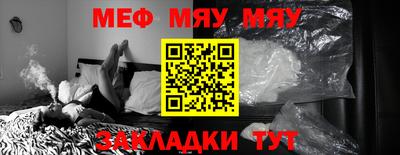 тгк Партизанск