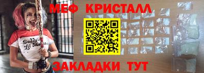 тгк Партизанск