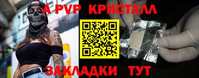 тгк Партизанск
