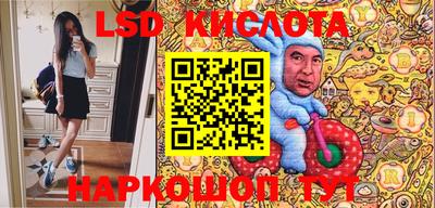 тгк Партизанск