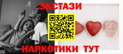 тгк Партизанск