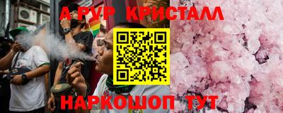 PSILOCYBIN Первоуральск