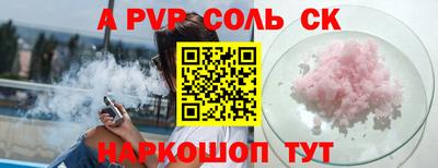 герыч Пенза