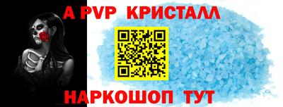 герыч Пенза