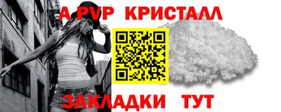 тгк Партизанск
