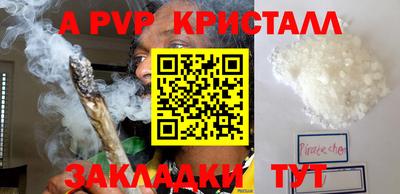 тгк Партизанск