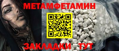 тгк Партизанск
