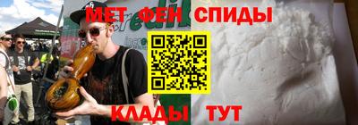 герыч Пенза