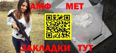 тгк Партизанск
