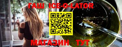 тгк Партизанск