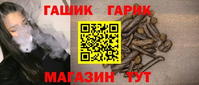 тгк Партизанск