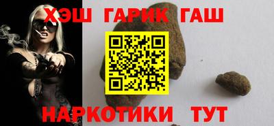 тгк Партизанск