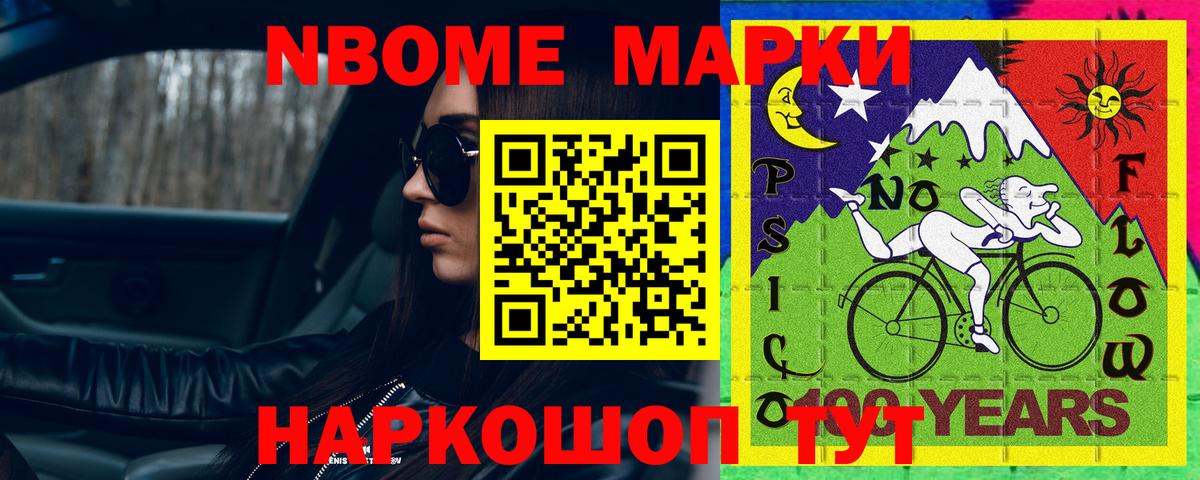 Похвистнево  ЛСД экстази ecstasy  Вход с VPN 