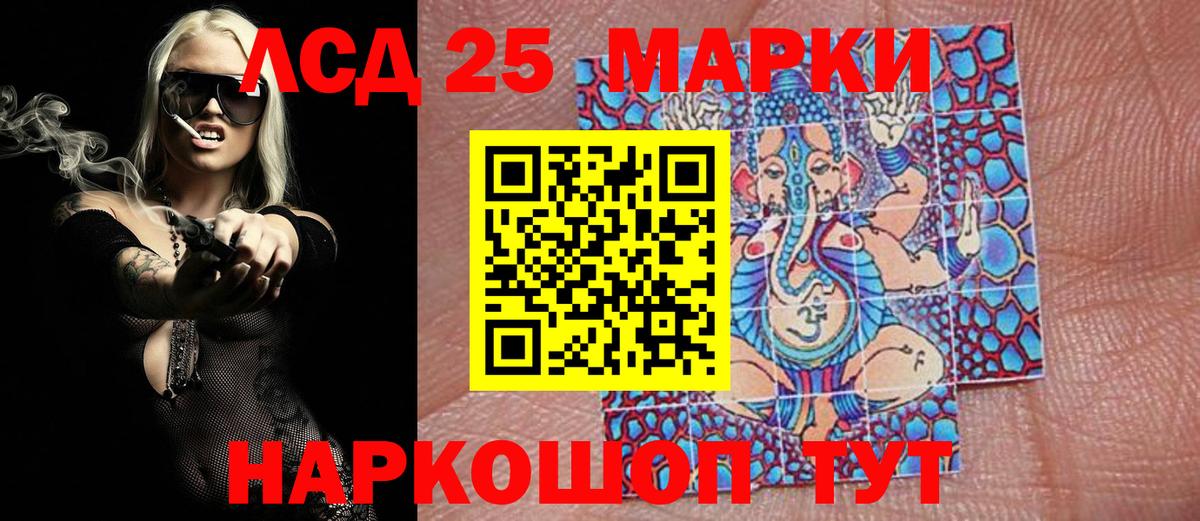 Марки N-bome 1,5мг  Марки 25I-NBOMe  Вход с VPN  Похвистнево  Марки N-bome 1,5мг 
