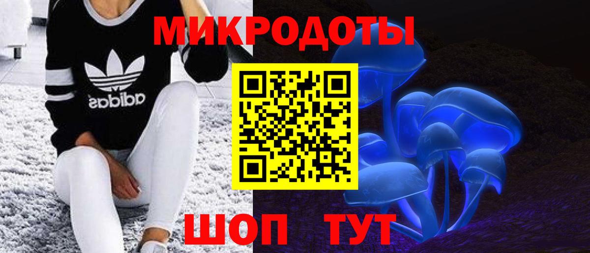 Псилоцибиновые грибы ЛСД Похвистнево