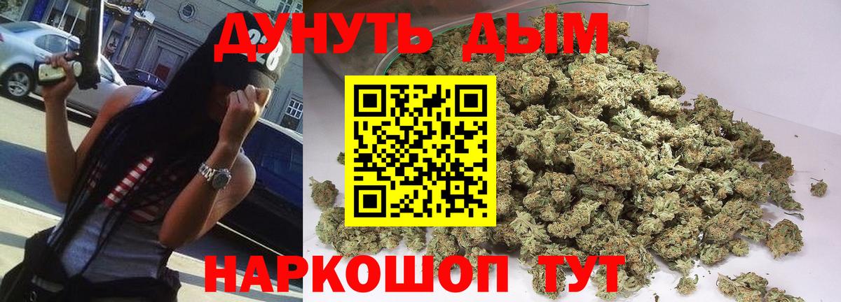 Похвистнево  МАРИХУАНА марихуана  Вход с VPN  МАРИХУАНА AK-47 
