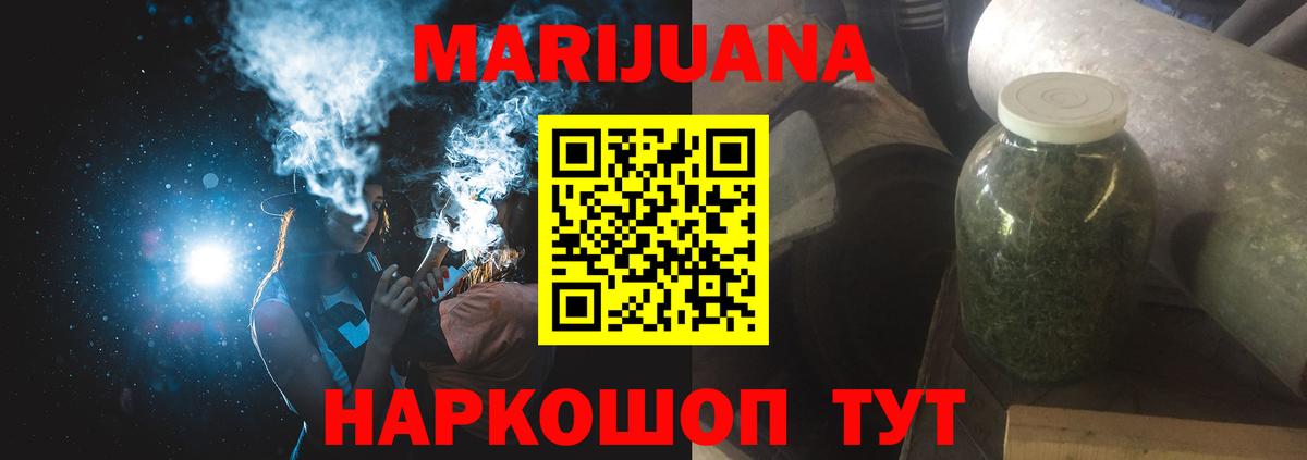 Канабис гибрид Похвистнево